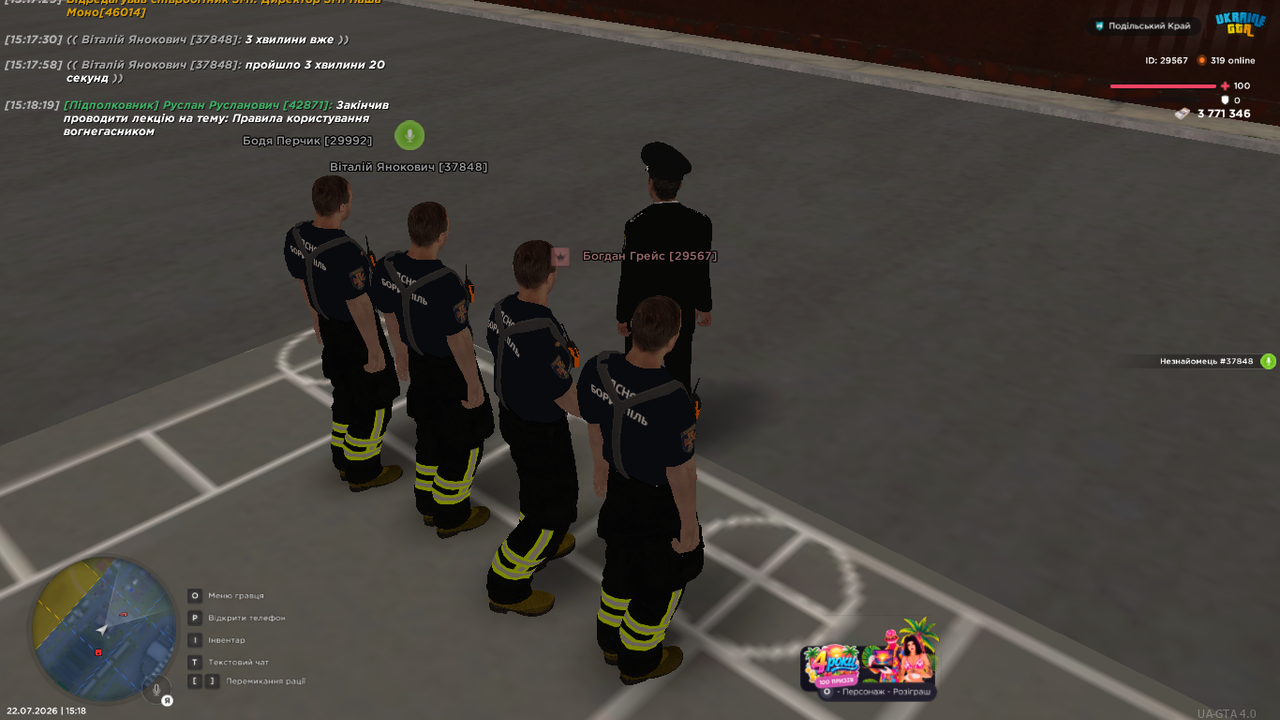 UKRAINE GTA 22 07 2026 15 18 21