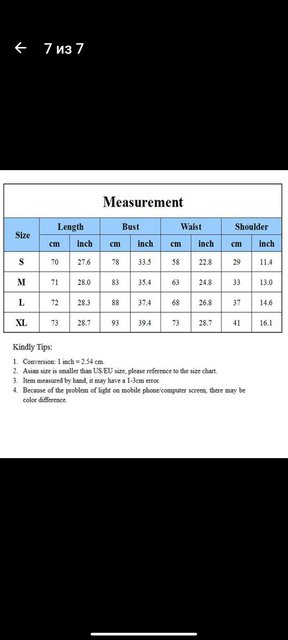 Screenshot_2020-11-04-14-26-36-705_com.joom