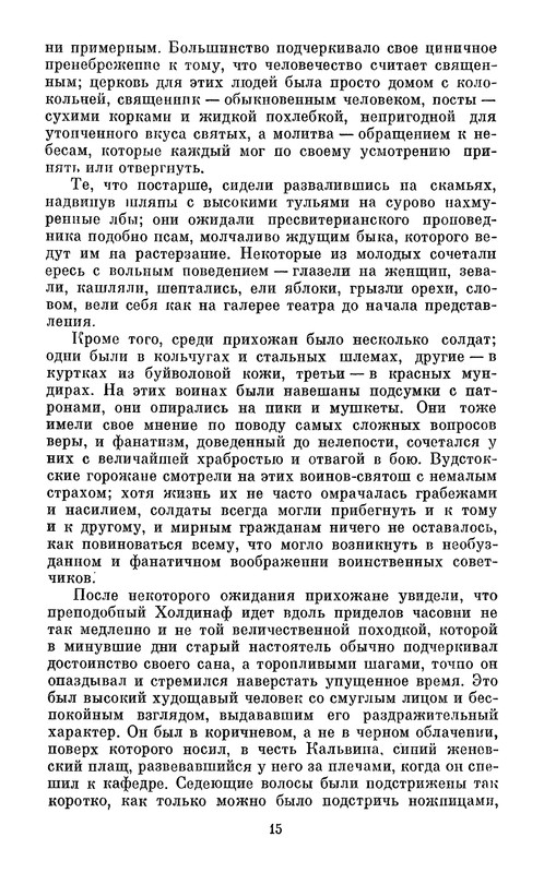 p0017