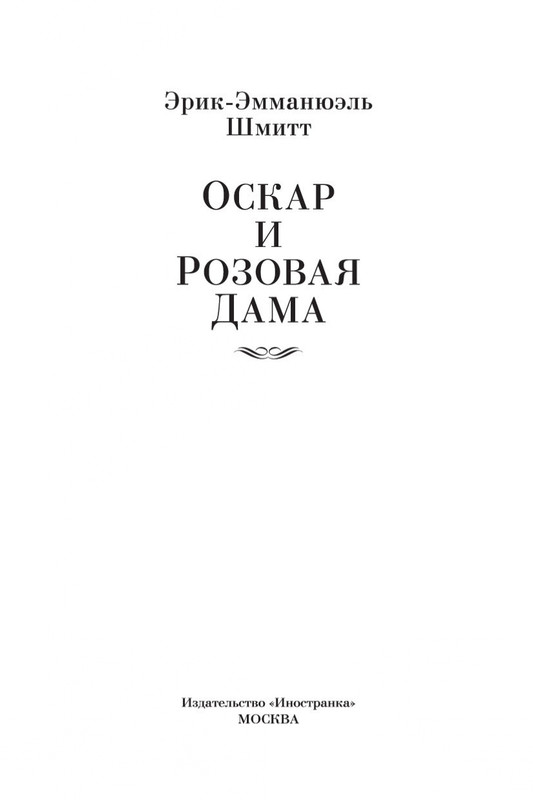 1-page-0002