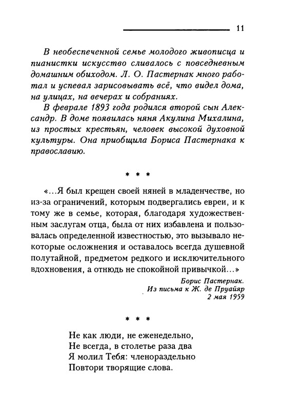 p0012