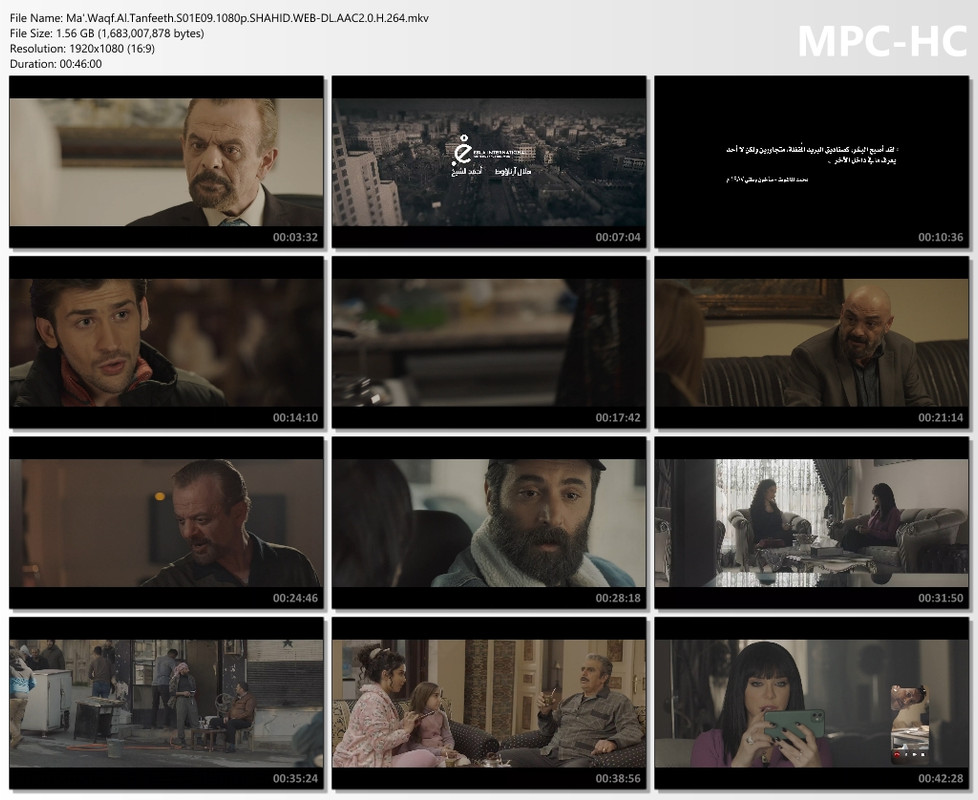 Ma'.Waqf.Al.Tanfeeth.S01E09.1080p.SHAHID.WEB-DL.AAC2.0.H.264.mkv_thumbs