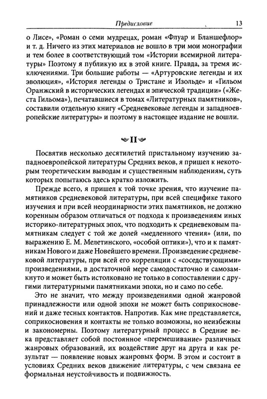 p0011