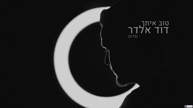 תמונה