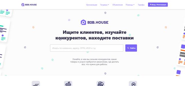 https://i.postimg.cc/yNq872CL/B2-B-house.jpg