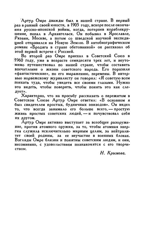 p0127