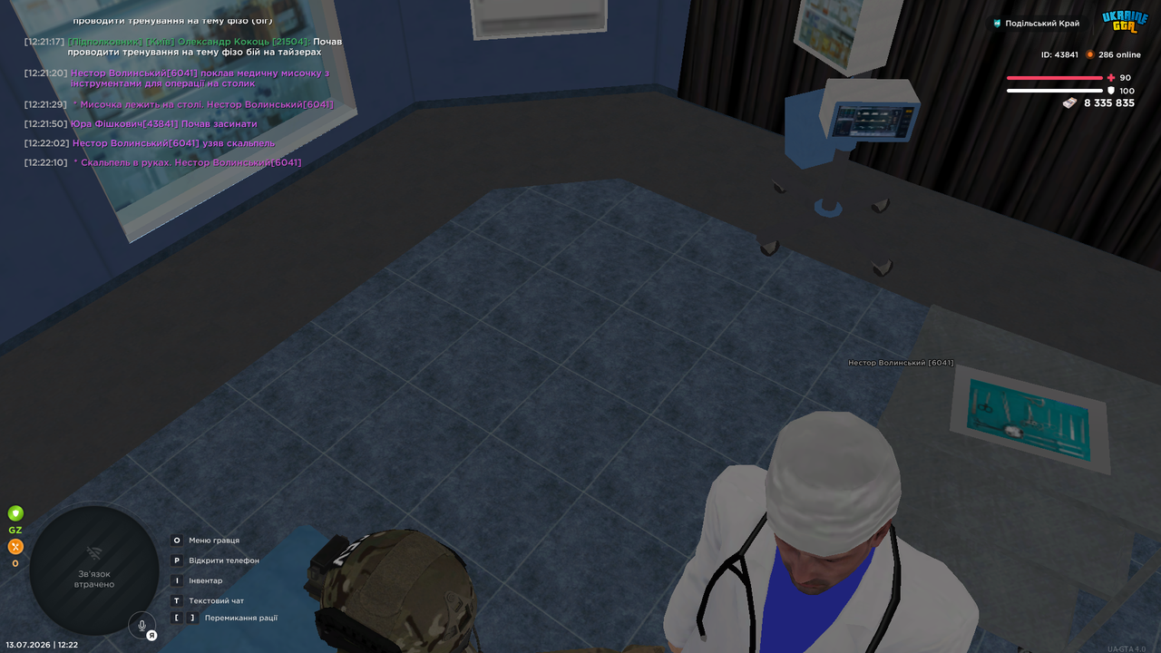 Grand Theft Auto San Andreas Screenshot 2026 07 13 12 22 10 94