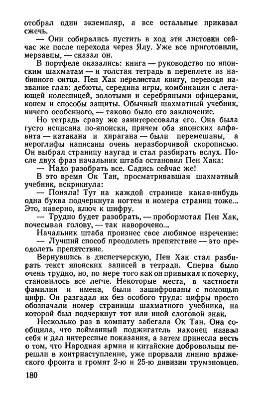p0182