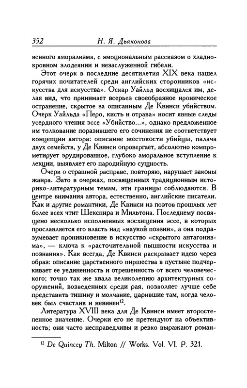 p0352