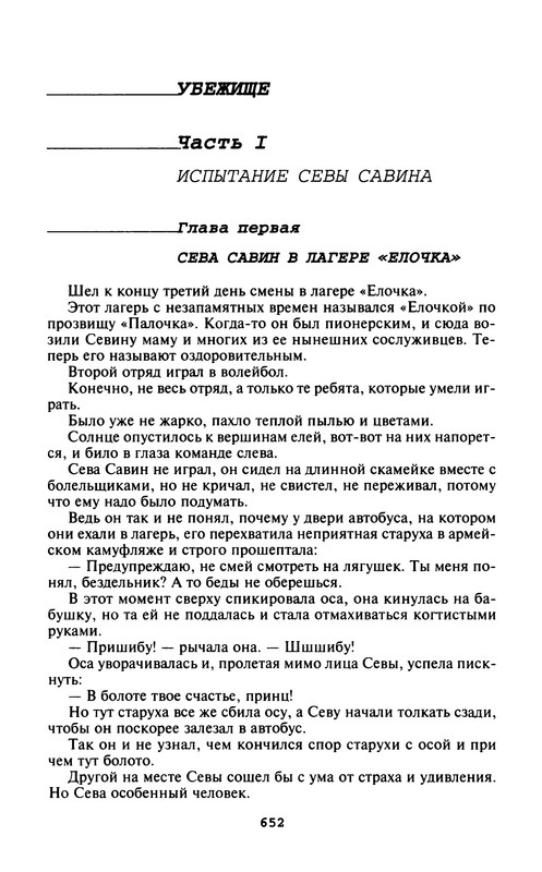 p0654