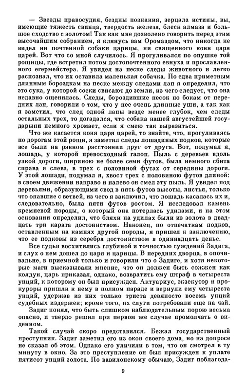 p0011