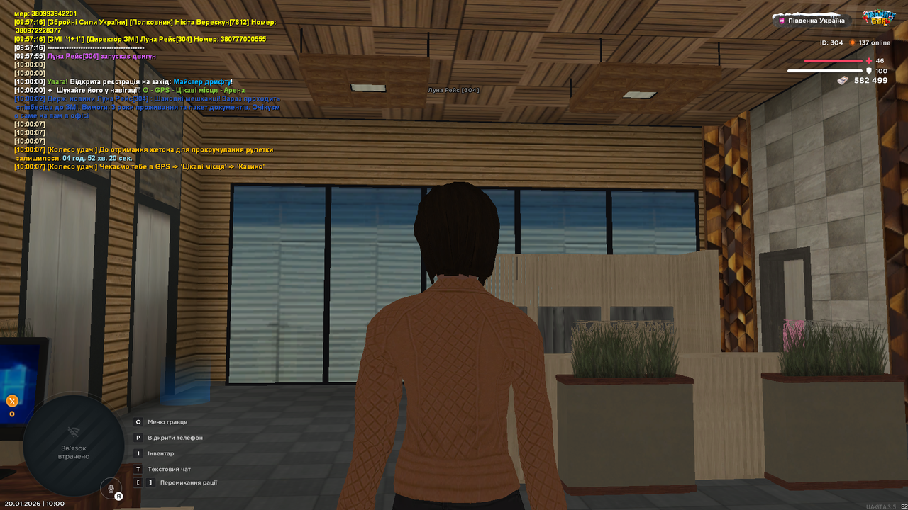 UKRAINE GTA 20 01 2026 10 00 08