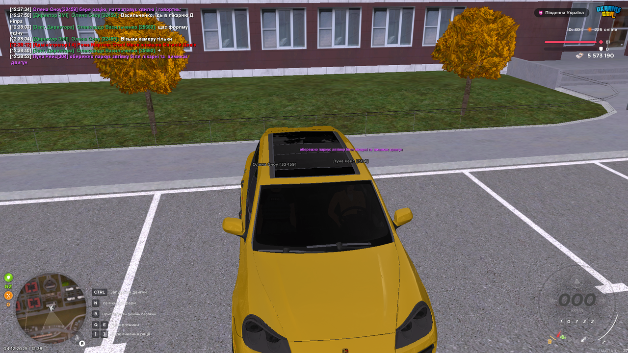 UKRAINE GTA 04 12 2025 12 38 56