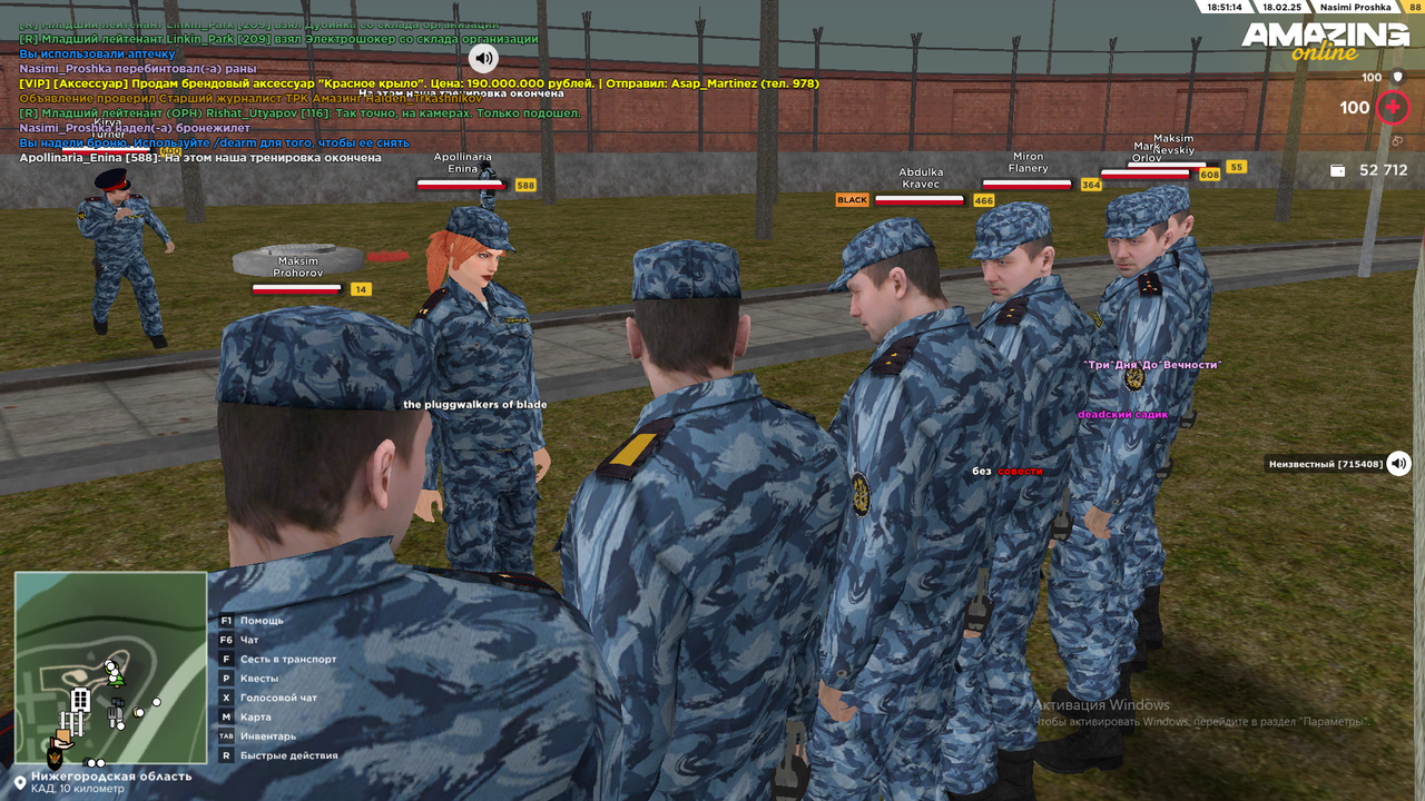 Снимок экрана (1423)