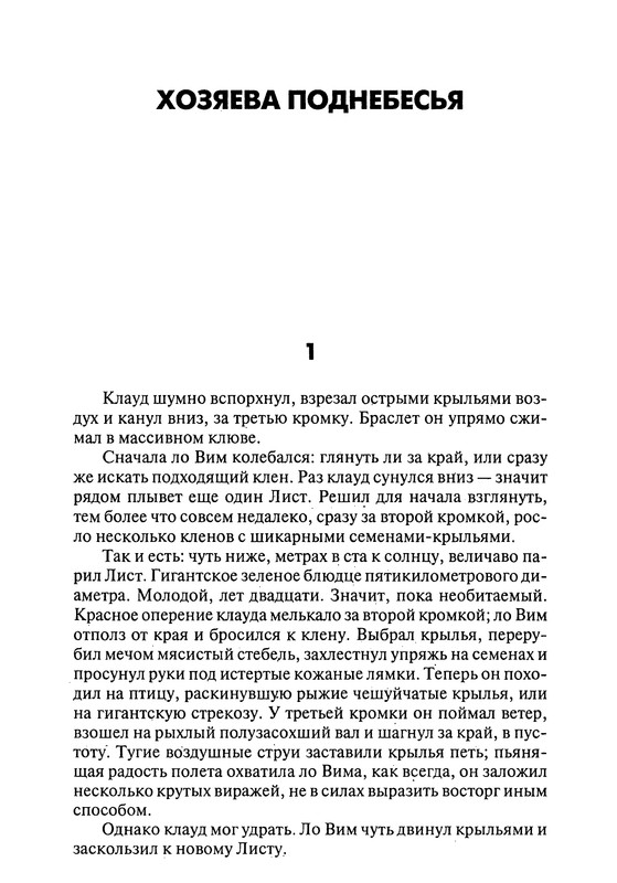 p0611