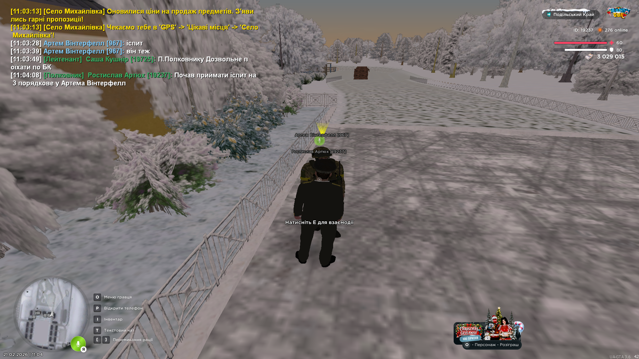 Знімок екрана (448)