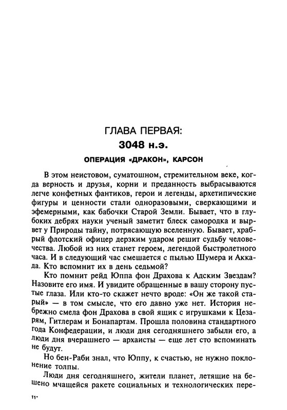 p0325