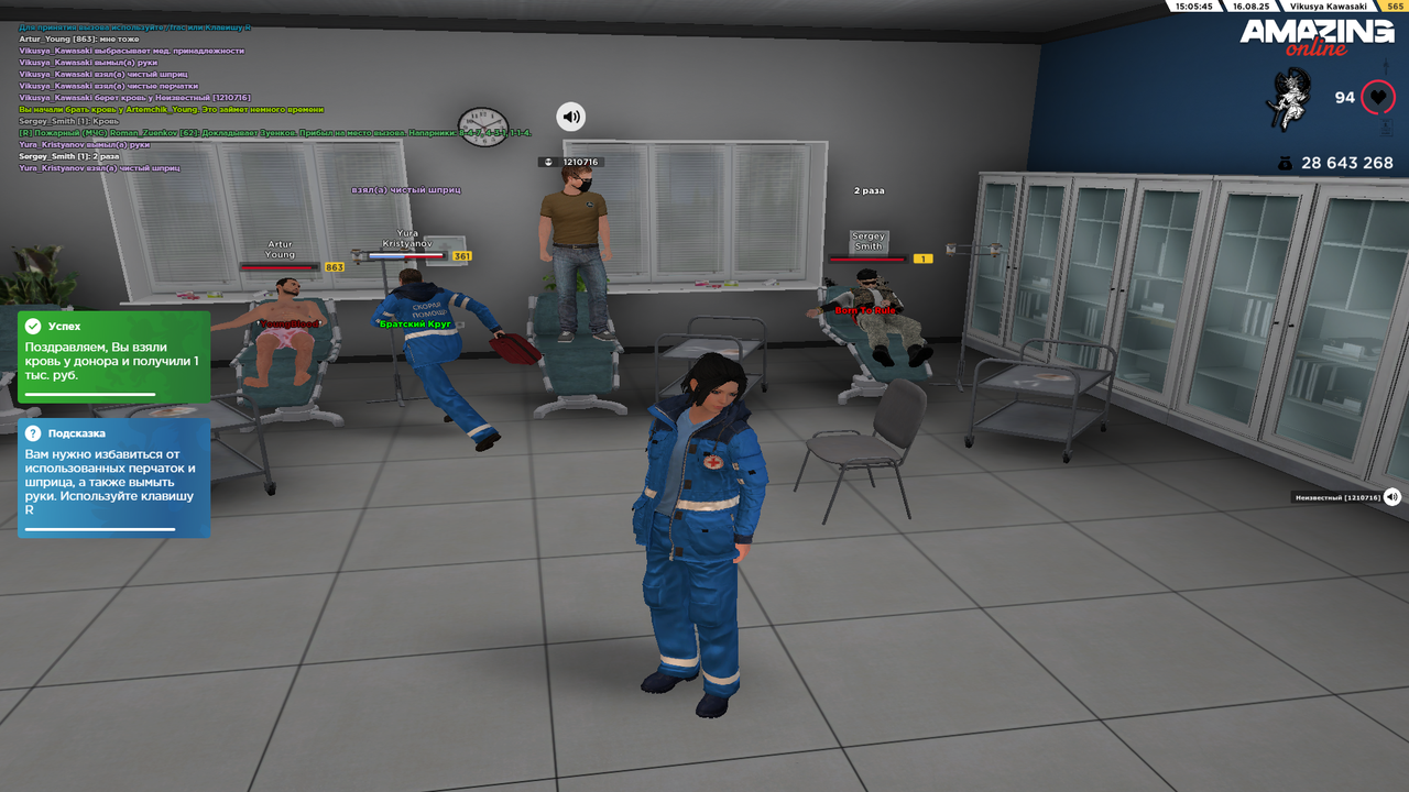 Grand Theft Auto  San Andreas Screenshot 2025.08.16 - 14.05.46.80