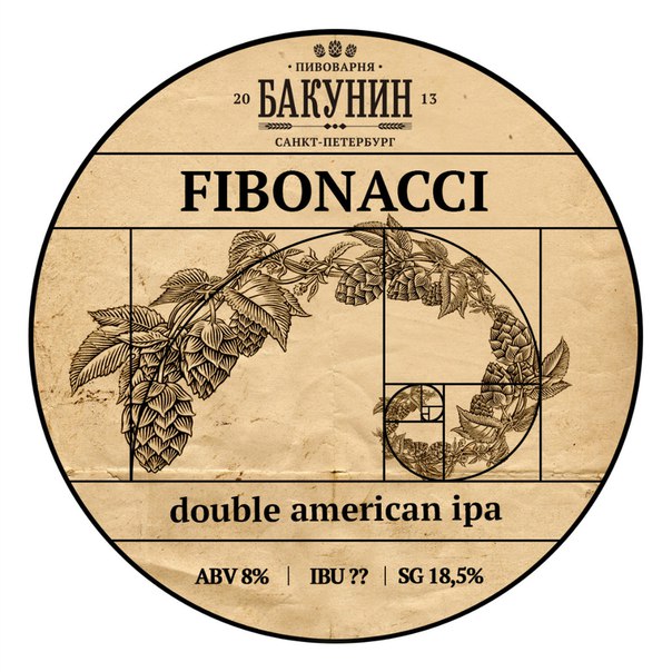 илл_bakunin_fibonacci