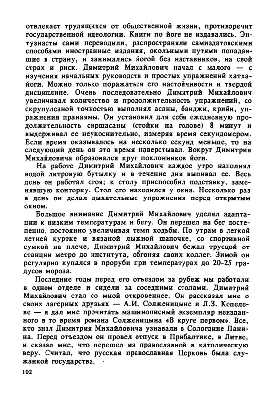 1995-page-0103