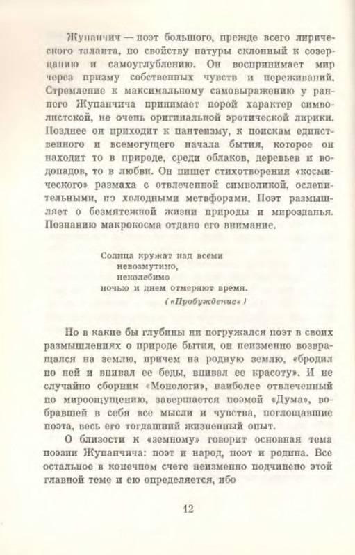 p0013