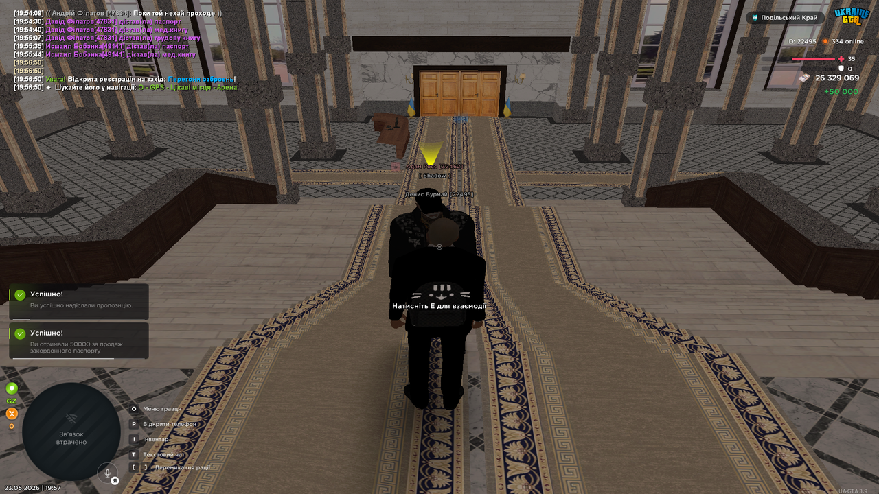 Grand Theft Auto San Andreas Screenshot 2026 05 23 19 57 03 36