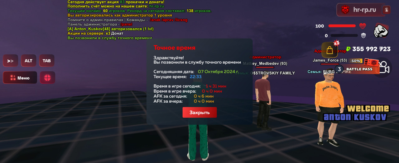 Screenshot_20241007_233334_