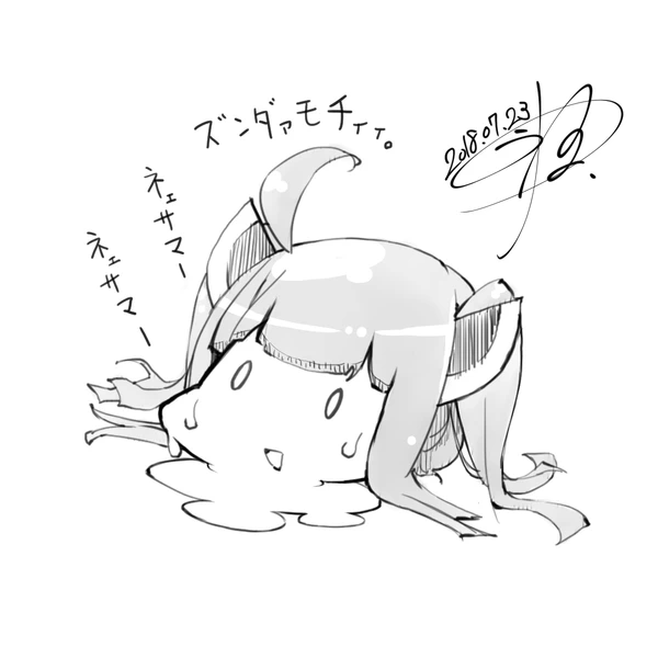 70759625_p16_master1200