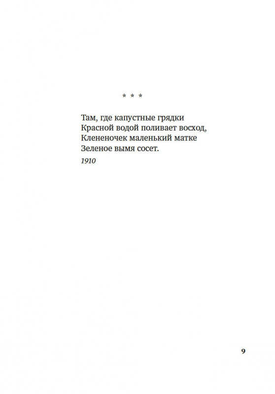 2-page-0007