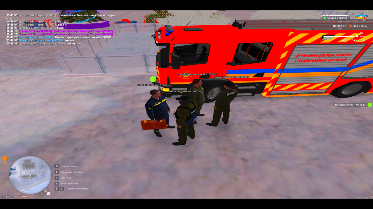 UKRAINE GTA 06 01 2026 15 46 43