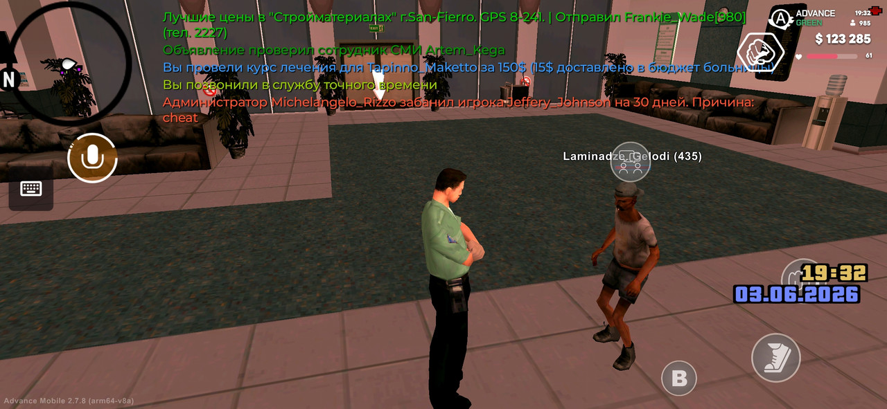 Screenshot 20260603 193227 Advance Mobile
