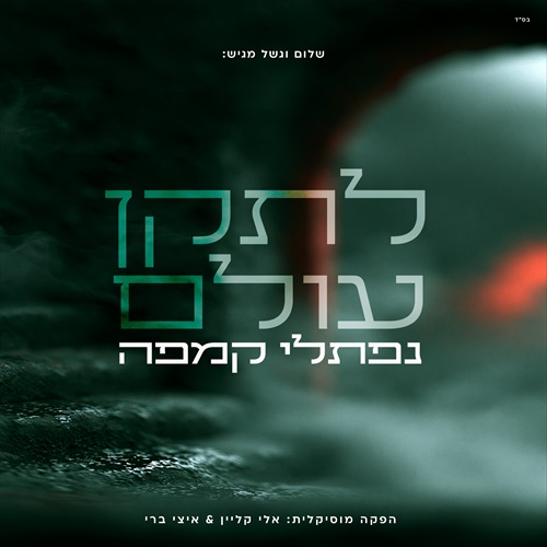 תמונה