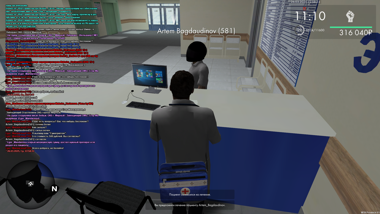 mta-screen_2025-03-26_22-58-22