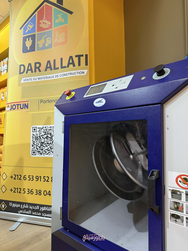 2025-12-23-15-15-IMG-2239