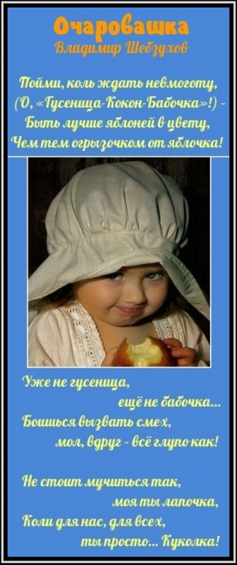 ОЧАРОВАШКА-КУЛЬТУРА