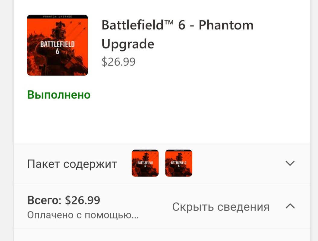 Screenshot-20251012-145810-Samsung-Inter