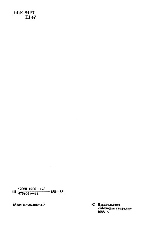 p0004