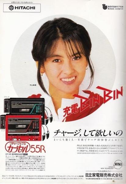 [Bild: HITACHI-CP-55R.jpg]