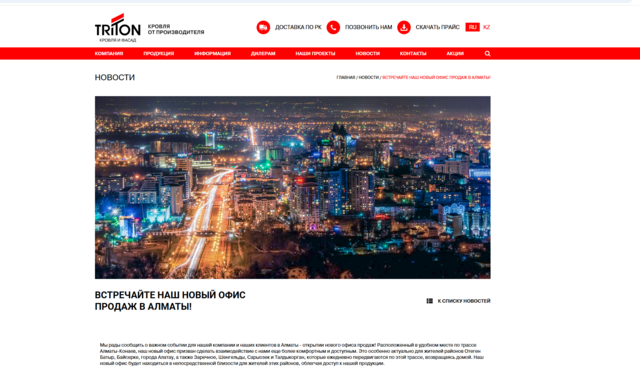 Проект 1