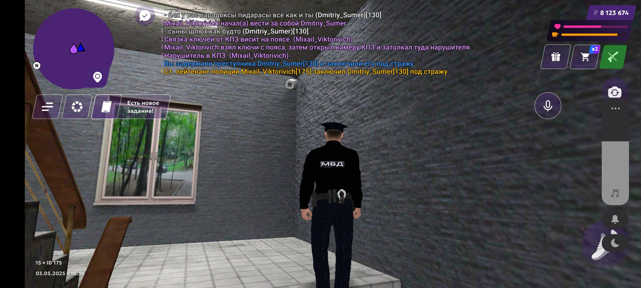 Screenshot_2025-05-03-21-38-36-316_com.jekmant.matrplauncher