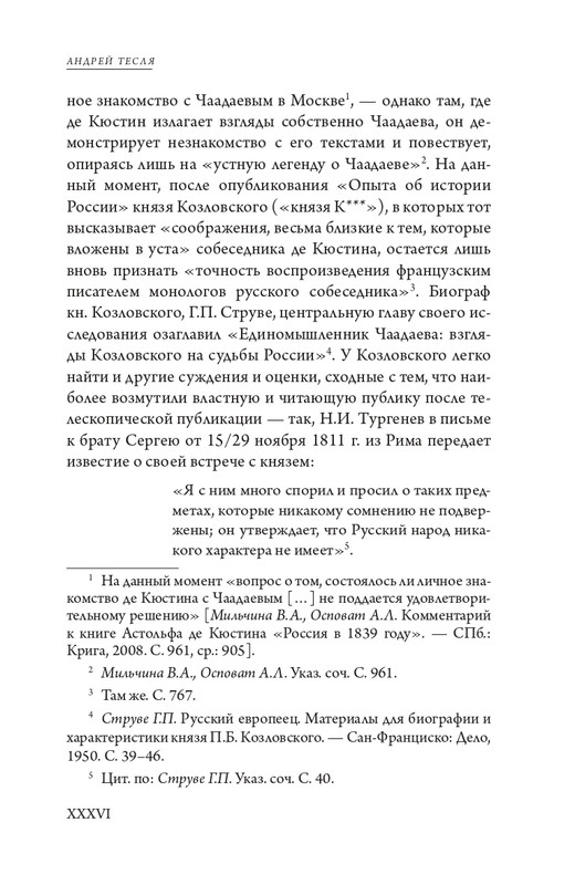 page-0038