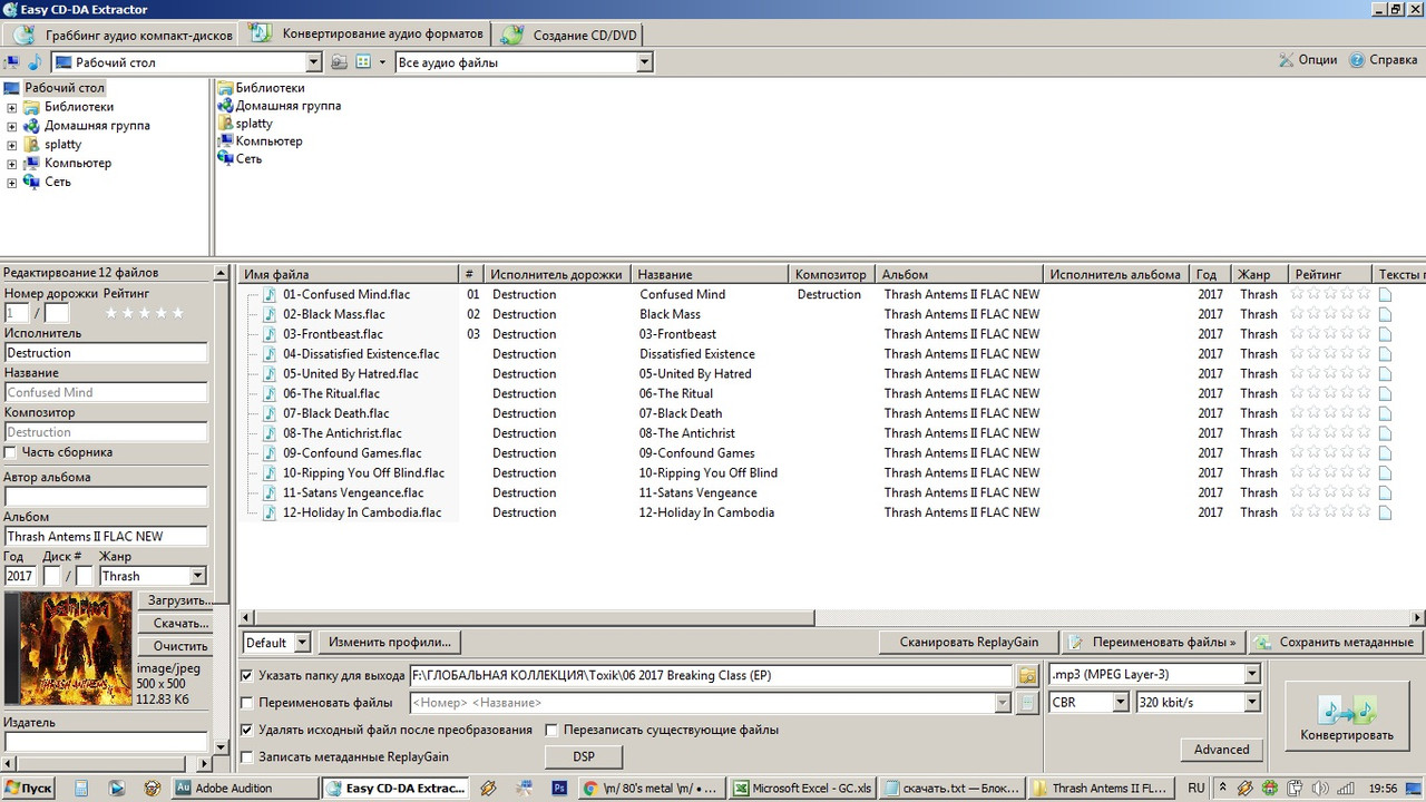 Безымянный