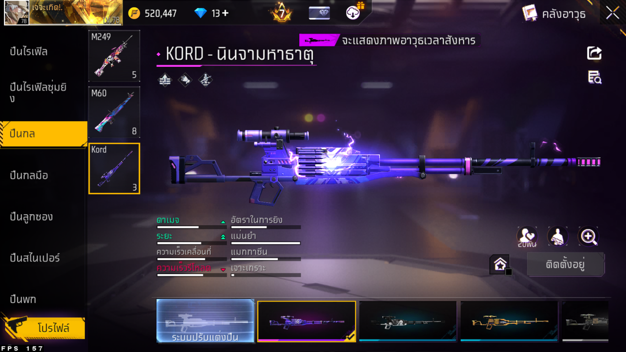 รหัสสินค้า FF6514 [เชื่อมGG] รูปที่ 43