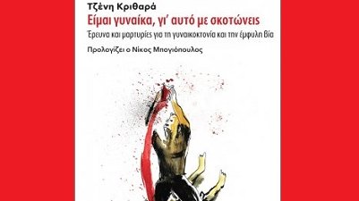 κοζάνη, ειδήσεις, νέα, Πτολεμαΐδα