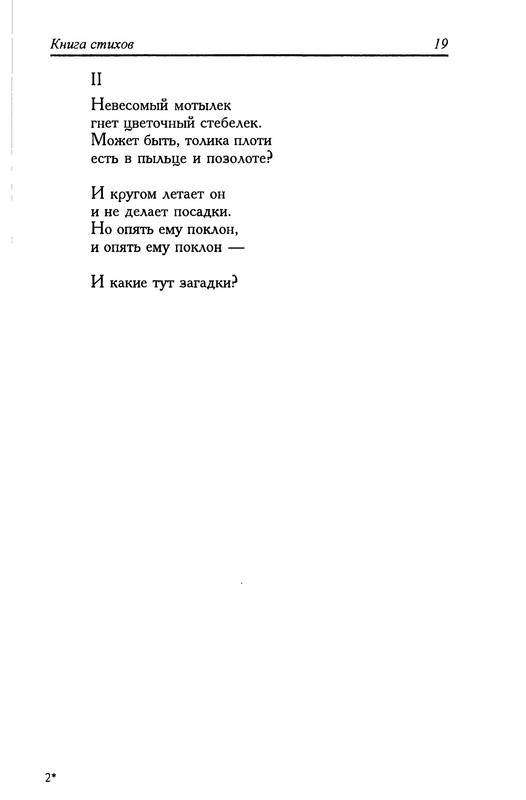 p0020