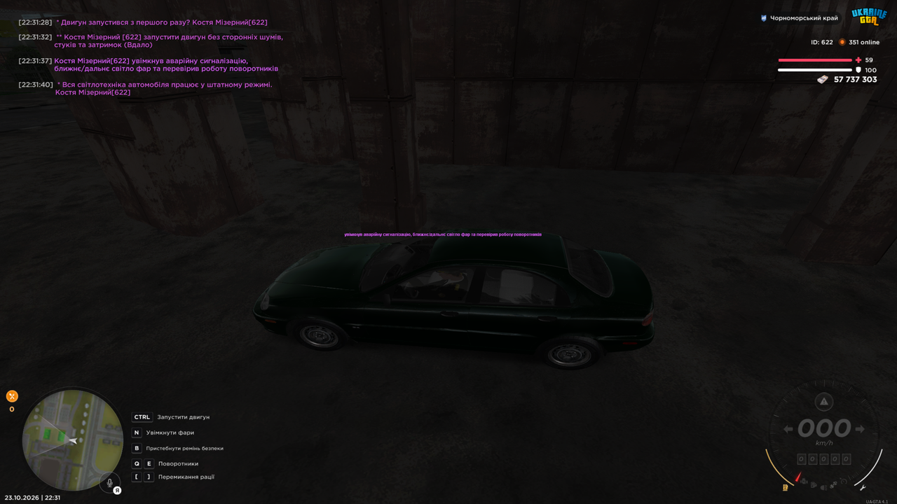Grand Theft Auto San Andreas Screenshot 2026 10 23 22 31 41 16