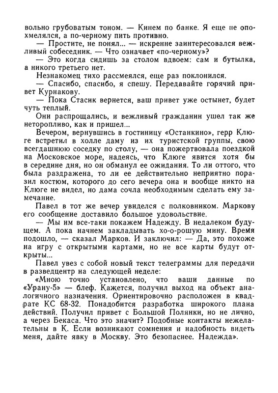 p0014