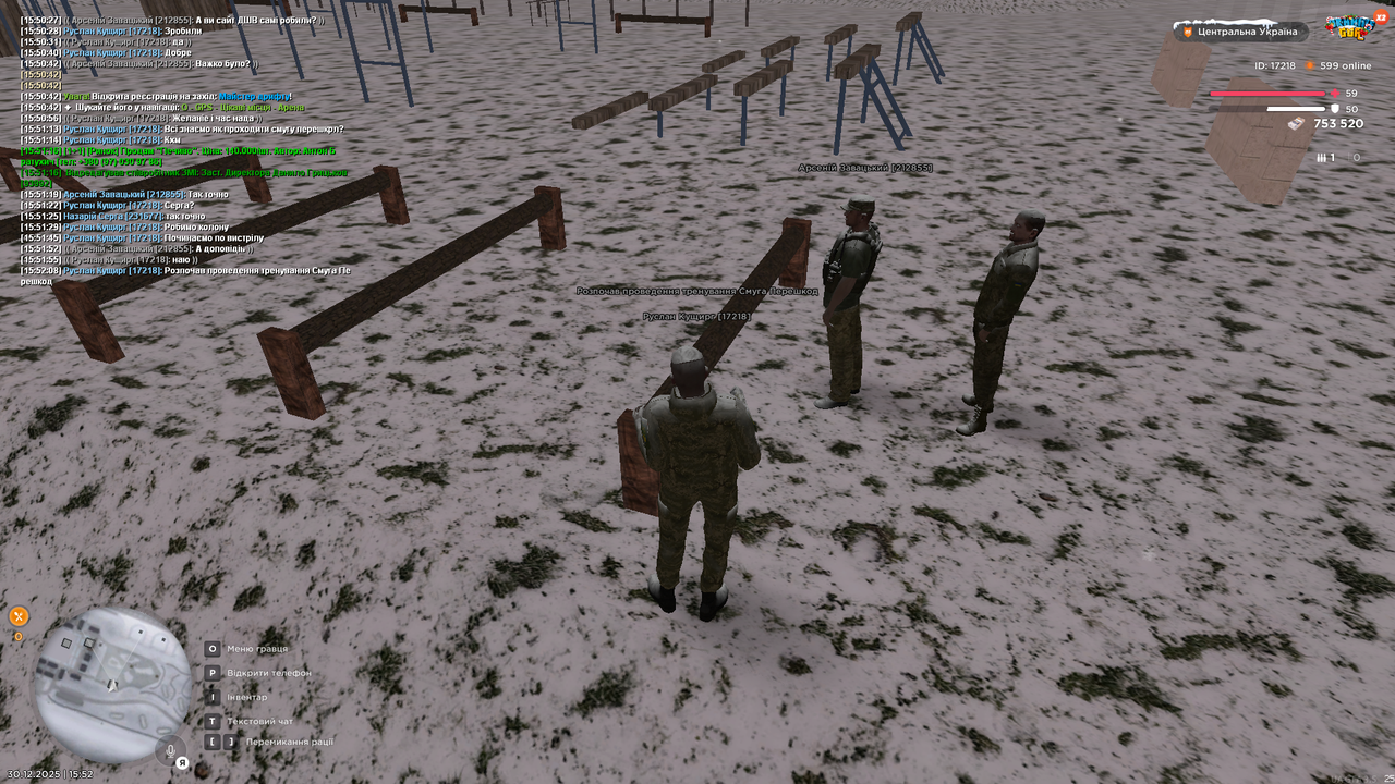 Тренування 1 (Почав)