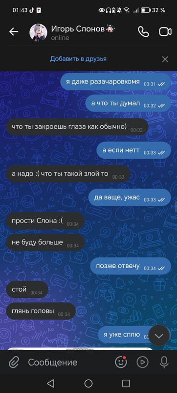 photo_2_2025-07-24_02-06-05