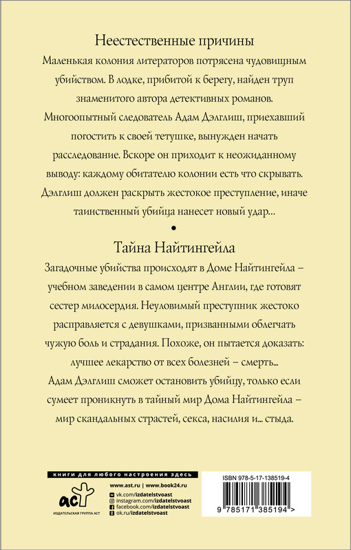 2-cover4